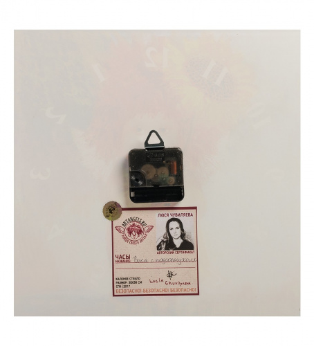 Часы Artangels Вася с подсолнухом, 30х30 см на VALLES.TOP