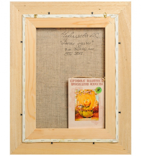 ANG-275 Картина оригинал Люси Чувиляевой на VALLES.TOP