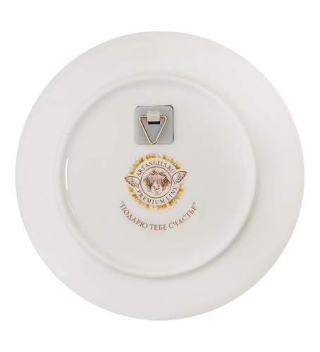 Тарелка Artangels Подарю тебе счастье на VALLES.TOP