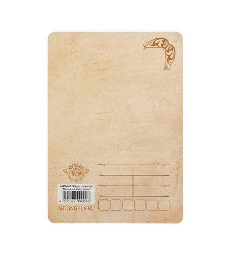 ANG-441 Открытка-ретро "Маленький джентельмен" 15х10,5 на VALLES.TOP