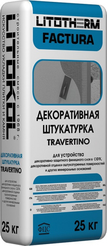Штукатурка LITOKOL Litotherm Factura Travertino декоративная 25 кг на VALLES.TOP