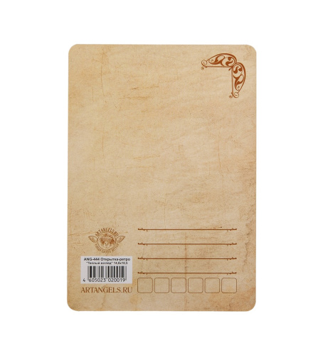 ANG-444 Открытка-ретро "Теплый взгляд" 15х10,5 на VALLES.TOP