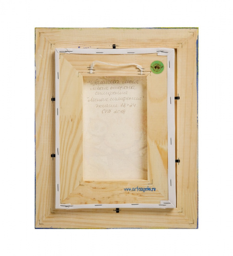 Триптих Artangels Лесная симфония на VALLES.TOP