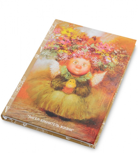 ANG- 86 Блокнот "Ангел хранитель жизни" 12х17 на VALLES.TOP