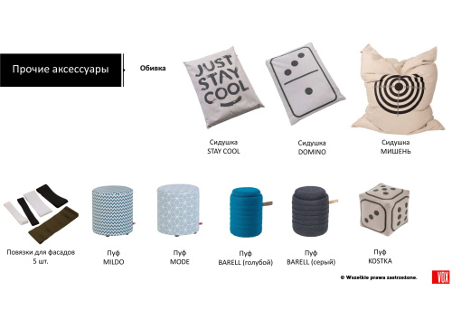 Накладка VOX Young users металлическая для игры в баскетбол на VALLES.TOP