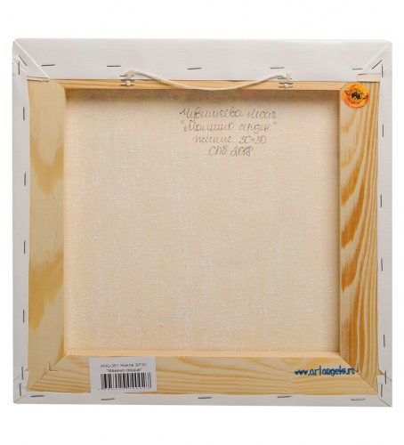 Жикле Artangels Мамино сердце, 30х30 см на VALLES.TOP