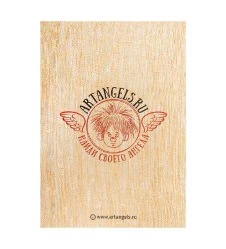 ANG-190 Открытка "Талисманчик" 15х17 на VALLES.TOP