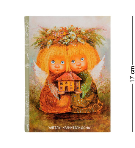 ANG-226 Блокнот "Ангелы хранители дома" 12х17 на VALLES.TOP