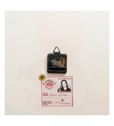 Часы Artangels Ангел успеха, 30х30 см на VALLES.TOP