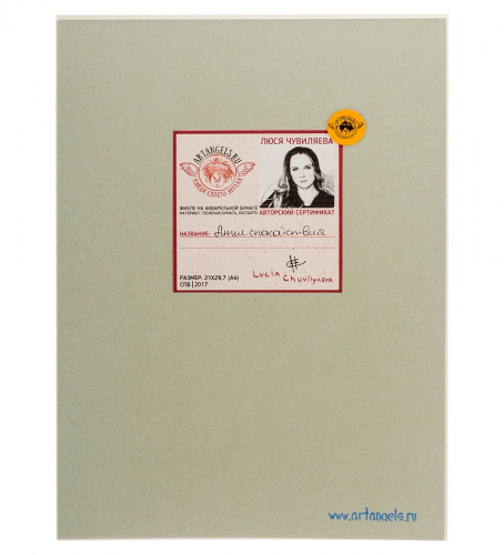 Жикле Artangels Ангел сердечного добра, в паспарту, 21х29,7 см на VALLES.TOP