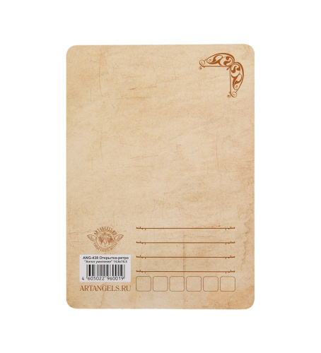 ANG-438 Открытка-ретро "Ангел умиления" 15х10,5 на VALLES.TOP