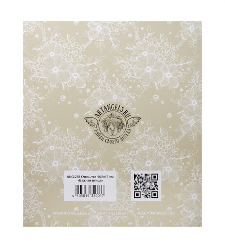 ANG-278 Открытка "Важная птица" 15х17 на VALLES.TOP