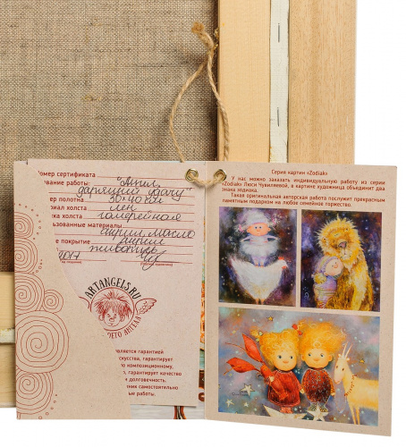 ANG-275 Картина оригинал Люси Чувиляевой на VALLES.TOP