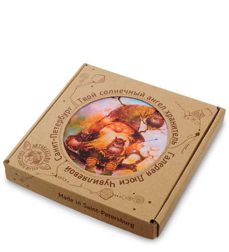 ANG- 97 Магнит "Волшебник, дарящий возрождение" 10х10 на VALLES.TOP