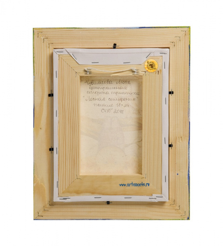 Триптих Artangels Лесная симфония на VALLES.TOP