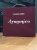 Ткань Galleria Arben коллекция Armonico Ткань Galleria Arben коллекция Armonico на VALLES.TOP