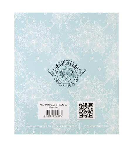 ANG-272 Открытка "Морячок" 15х17 на VALLES.TOP