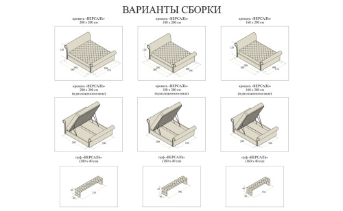 Кровать Michelangelo Версаль на VALLES.TOP