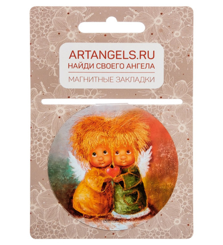 ANG-541 Закладка "Мы всегда будем беречь твое сердце" на VALLES.TOP