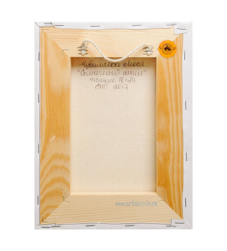 Жикле Artangels Солнечный ангел, 18х24 см на VALLES.TOP