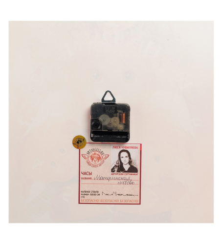 Часы Artangels Материнская любовь, 30х30 см на VALLES.TOP