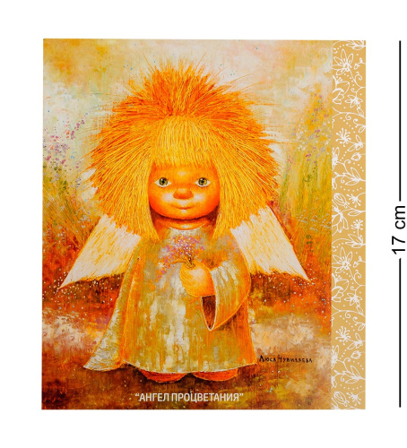 ANG-189 Открытка "Ангел с незабудками" 15х17 на VALLES.TOP