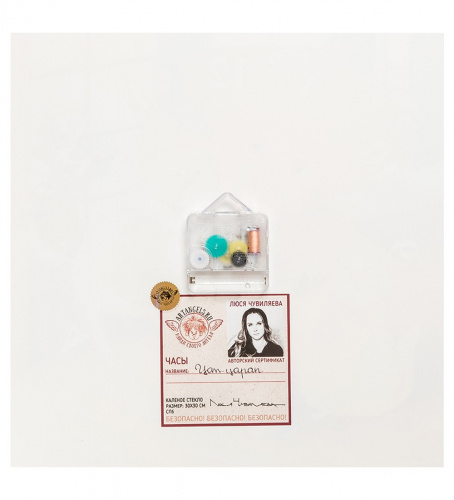 Часы Artangels Цап-царап, 30х30 см на VALLES.TOP