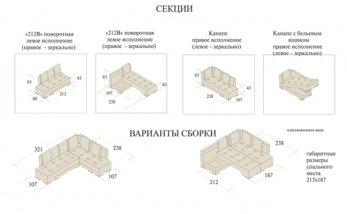 Диван Michelangelo Блэк хок модульный на VALLES.TOP
