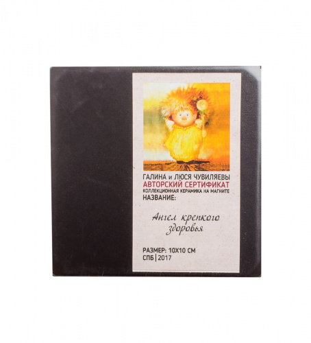 ANG- 04 Магнит "Ангел крепкого здоровья" 10х10 на VALLES.TOP