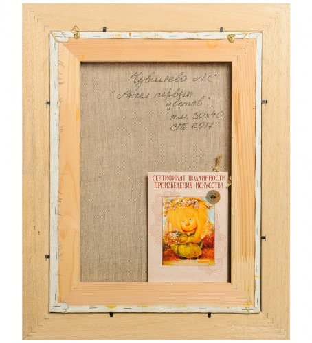 ANG-275 Картина оригинал Люси Чувиляевой на VALLES.TOP