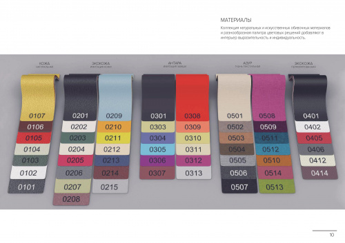 Кресло Kulik System Business ID 0604, экокожа на VALLES.TOP