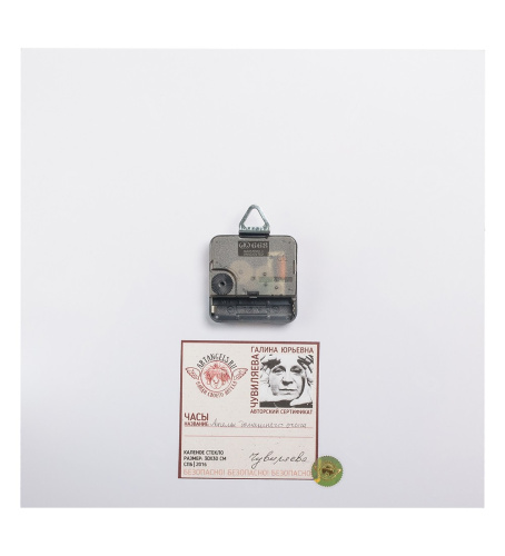 Часы Artangels Ангелы домашнего очага, 30х30 см на VALLES.TOP