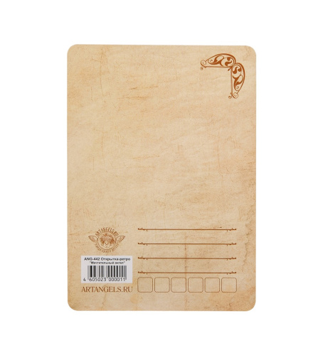 ANG-442 Открытка-ретро "Мечтательный ангел" 15х10,5 на VALLES.TOP