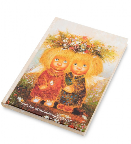 ANG-473 Блокнот "Ангелы, исполняющие мечты" 12х17 на VALLES.TOP