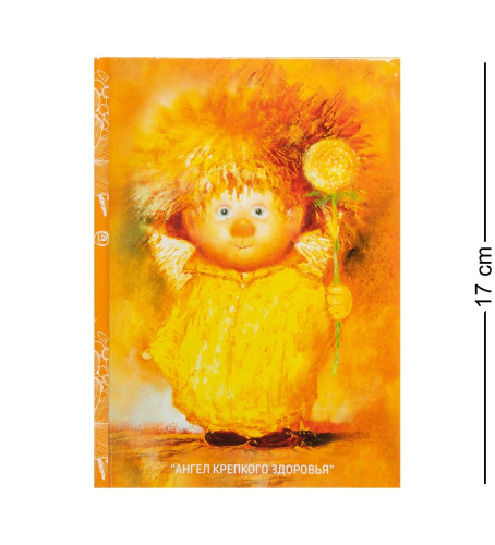 ANG- 82 Блокнот "Ангел крепкого здоровья" 12х17 на VALLES.TOP