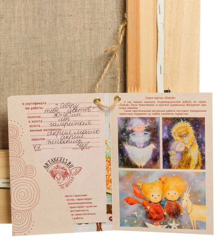 ANG-275 Картина оригинал Люси Чувиляевой на VALLES.TOP