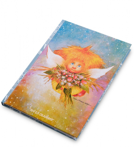 ANG-421 Блокнот "Ангел обаяния" 12х17 на VALLES.TOP