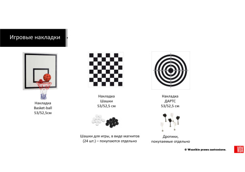 Накладка VOX Young users металлическая для игры в баскетбол на VALLES.TOP