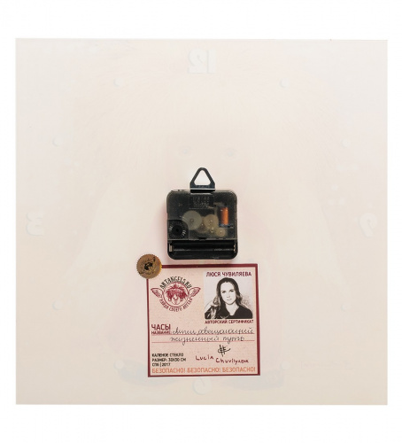 Часы Artangels Ангел, освещающий жизненный путь, 30х30 см на VALLES.TOP