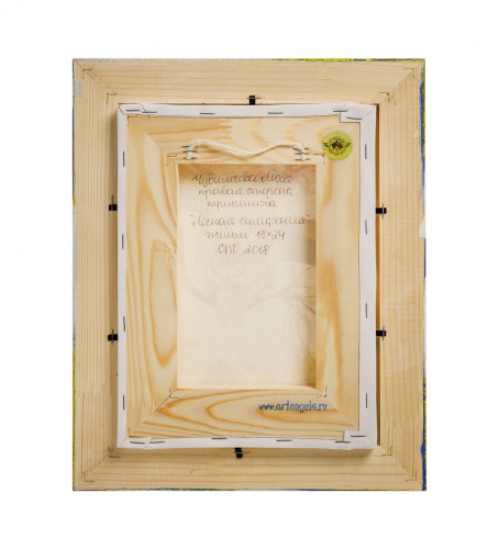 Триптих Artangels Лесная симфония на VALLES.TOP