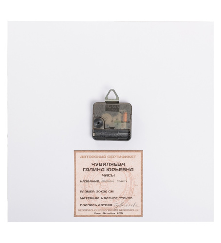 Часы Artangels Скромный подарок, 30х30 см на VALLES.TOP