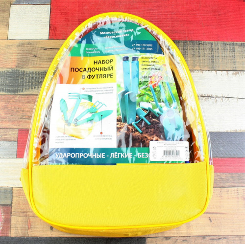 Набор Luxury Plants посадочный из 4 предметов, в сумке-футляре на VALLES.TOP