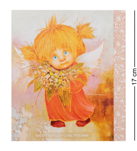 ANG-467 Открытка "Ангел хорошего настроения" 15х17 на VALLES.TOP