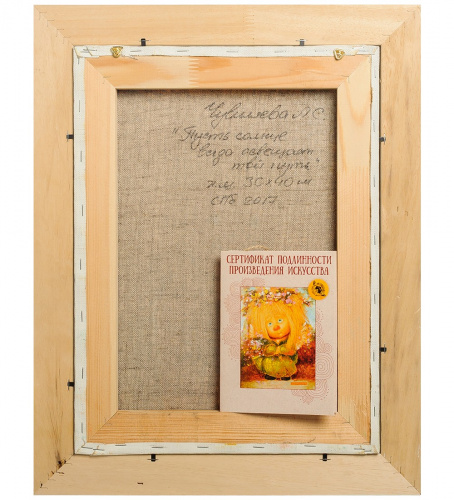 ANG-275 Картина оригинал Люси Чувиляевой на VALLES.TOP