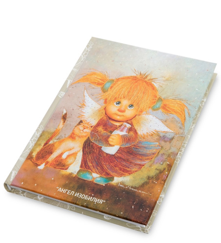 ANG-471 Блокнот "Ангел изобилия" 12х17 на VALLES.TOP