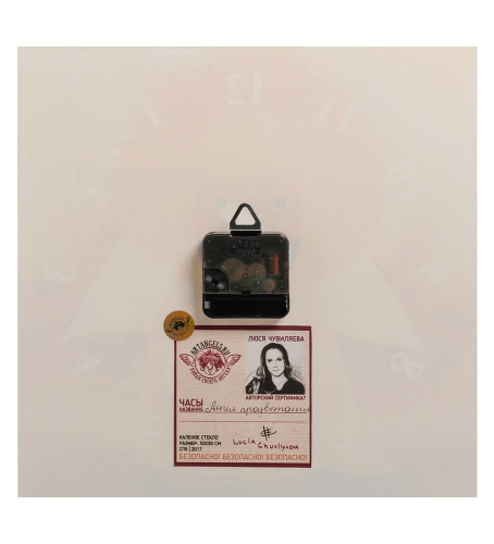 Часы Artangels Ангел процветания, 30х30 см на VALLES.TOP