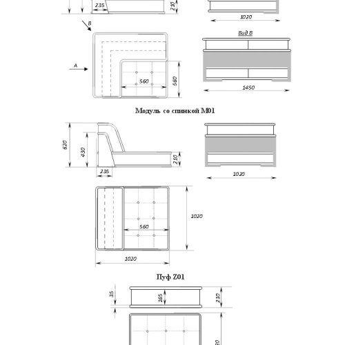 Диван Selecta Куба модульный на VALLES.TOP