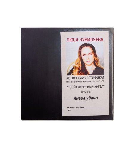 ANG-362 Магнит "Ангел удачи" 10х10 на VALLES.TOP