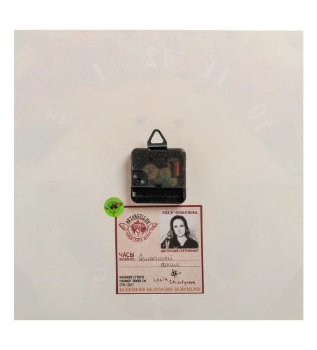 Часы Artangels Солнечный ангел, 30х30 см на VALLES.TOP