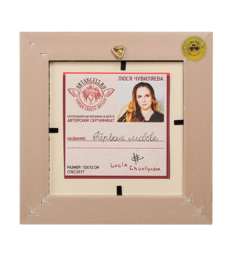 Панно Artangels Первая любовь керамическое, 16х16 см на VALLES.TOP